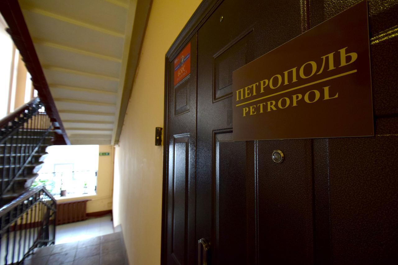 Petropol Hotel San Petersburgo Exterior foto